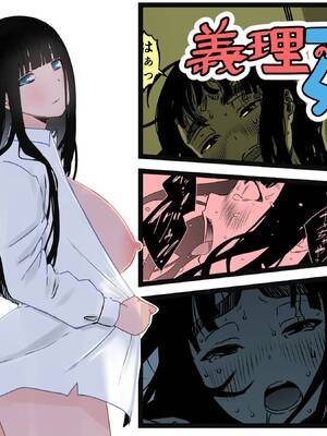 [せなか] 義理の姉との7日間生活 1~7 [中国翻訳][薄碼][DL版]_164