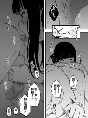 [せなか] 義理の姉との7日間生活 1~7 [中国翻訳][薄碼][DL版]_223