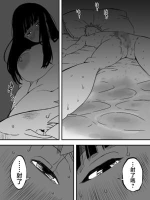 [せなか] 義理の姉との7日間生活 1~7 [中国翻訳][薄碼][DL版]_226