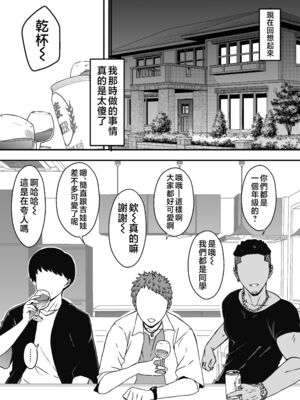 [せなか] 義理の姉との7日間生活 1~7 [中国翻訳][薄碼][DL版]_245