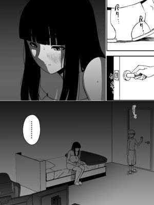 [せなか] 義理の姉との7日間生活 1~7 [中国翻訳][薄碼][DL版]_349