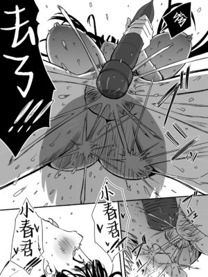 [せなか] 義理の姉との7日間生活 1~7 [中国翻訳][薄碼][DL版]_399