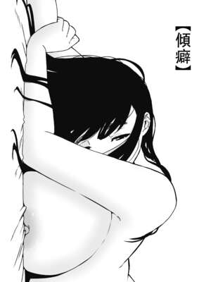 [せなか] 義理の姉との7日間生活 1~7 [中国翻訳][薄碼][DL版]_453