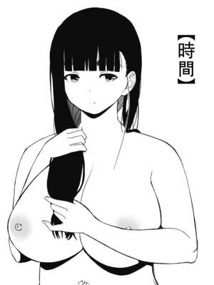 [せなか] 義理の姉との7日間生活 1~7 [中国翻訳][薄碼][DL版]_477