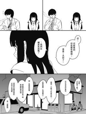 [せなか] 義理の姉との7日間生活 1~7 [中国翻訳][薄碼][DL版]_512