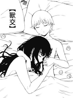 [せなか] 義理の姉との7日間生活 1~7 [中国翻訳][薄碼][DL版]_522