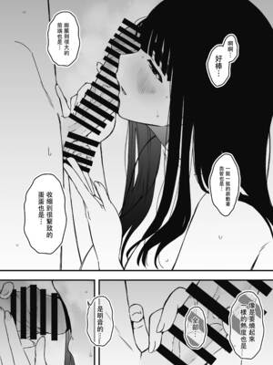 [せなか] 義理の姉との7日間生活 1~7 [中国翻訳][薄碼][DL版]_566