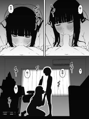 [せなか] 義理の姉との7日間生活 1~7 [中国翻訳][薄碼][DL版]_567