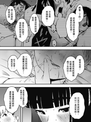 [せなか] 義理の姉との7日間生活 1~7 [中国翻訳][薄碼][DL版]_573