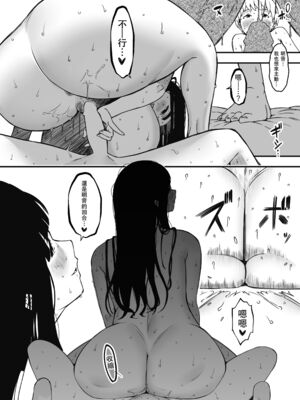 [せなか] 義理の姉との7日間生活 1~7 [中国翻訳][薄碼][DL版]_577