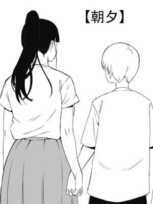 [せなか] 義理の姉との7日間生活 1~7 [中国翻訳][薄碼][DL版]_601