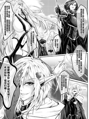 [熊羚] GIGA Ⅰ-Ⅱ [中国翻訳][無修正][DL版]_004