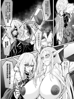 [熊羚] GIGA Ⅰ-Ⅱ [中国翻訳][無修正][DL版]_008