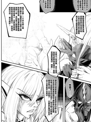 [熊羚] GIGA Ⅰ-Ⅱ [中国翻訳][無修正][DL版]_010