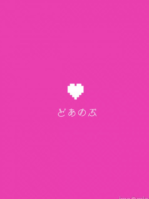 [どあのぶ (里月ちよ)] 才不会给你服务呢! (别当欧尼酱了)＼ご奉仕できません! (お兄ちゃんはおしまい!) [DL版][贱兔汉化组]_00019