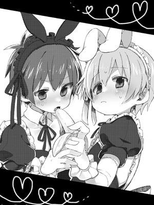 [どあのぶ (里月ちよ)] 才不会给你服务呢! (别当欧尼酱了)＼ご奉仕できません! (お兄ちゃんはおしまい!) [DL版][贱兔汉化组]_00002