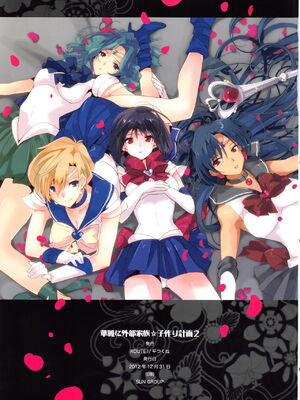 [ROUTE1 (平つくね)] 外部家族子作り計画1~2 (美少女戦士セーラームーン)[中国翻訳][疏碼]_040