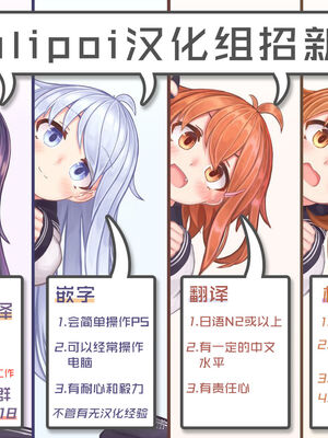 [ROUTE1 (平つくね)] 外部家族子作り計画1~2 (美少女戦士セーラームーン)[中国翻訳][疏碼]_043