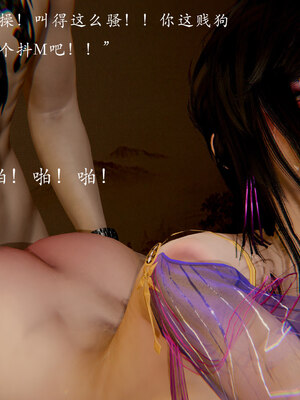 [Jayep]狩猎 03_014