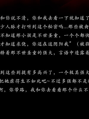 [Jayep]狩猎 03_042