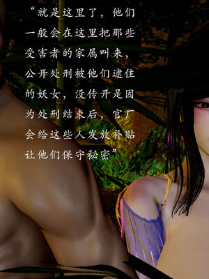 [Jayep]狩猎 03_043