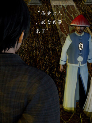 [Jayep]狩猎 03_049