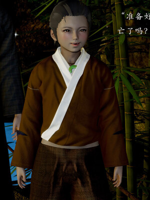 [Jayep]狩猎 03_052