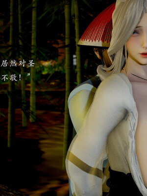 [Jayep]狩猎 03_055