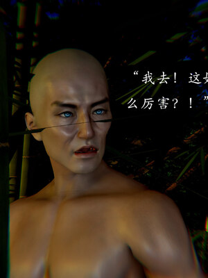 [Jayep]狩猎 03_059