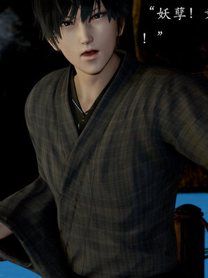 [Jayep]狩猎 03_061