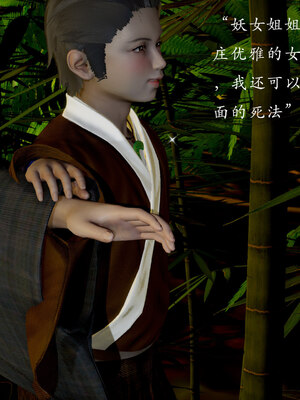 [Jayep]狩猎 03_063