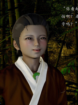 [Jayep]狩猎 03_068