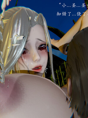 [Jayep]狩猎 03_091