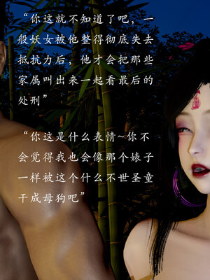 [Jayep]狩猎 03_094