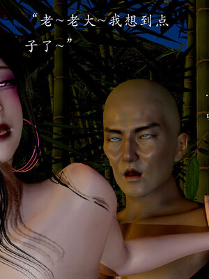 [Jayep]狩猎 03_116