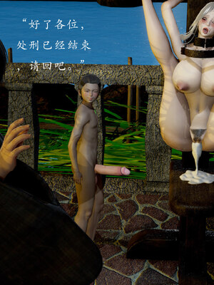 [Jayep]狩猎 03_123