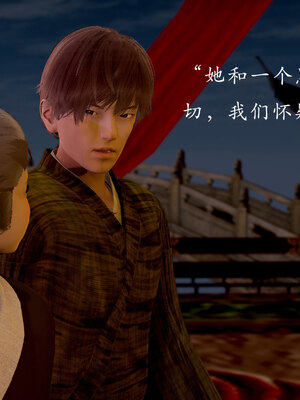 [Jayep]狩猎 03_130