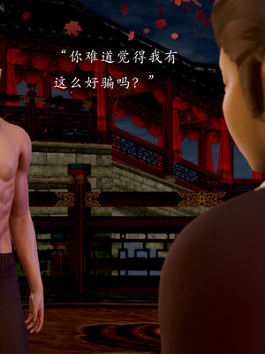 [Jayep]狩猎 03_137