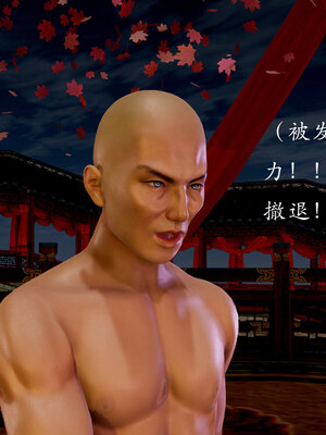 [Jayep]狩猎 03_145