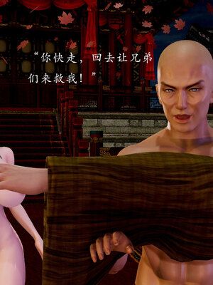 [Jayep]狩猎 03_146