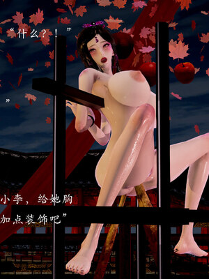 [Jayep]狩猎 03_173