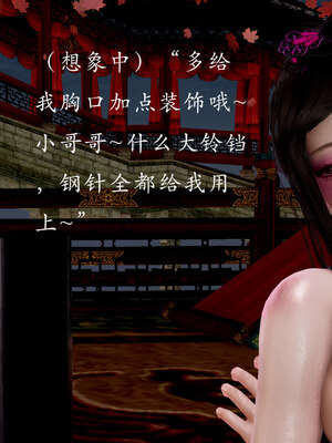 [Jayep]狩猎 03_175