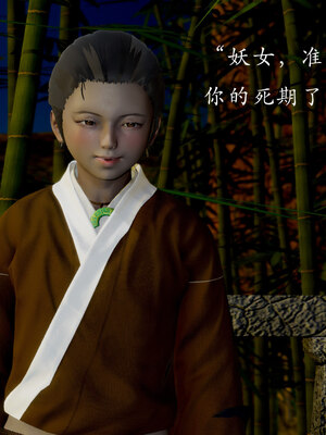 [Jayep]狩猎 03_190