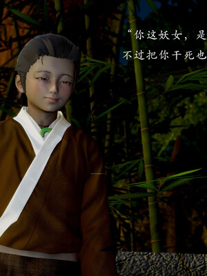 [Jayep]狩猎 03_195