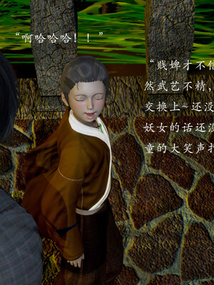 [Jayep]狩猎 03_197