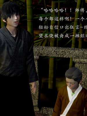 [Jayep]狩猎 03_198