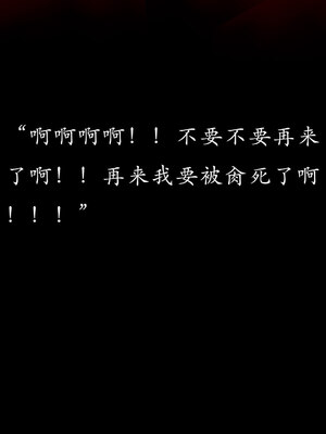 [Jayep]狩猎 03_200