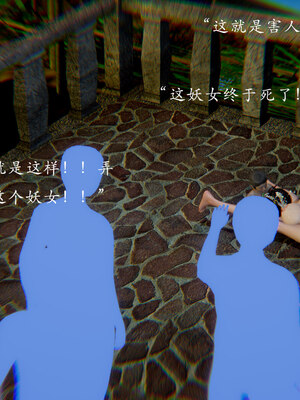 [Jayep]狩猎 03_261