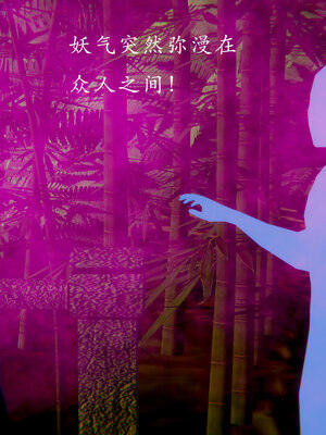 [Jayep]狩猎 03_266