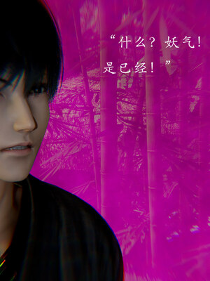 [Jayep]狩猎 03_267